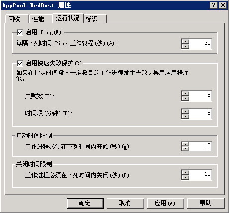 IIS worker process数量过多_服务器_07