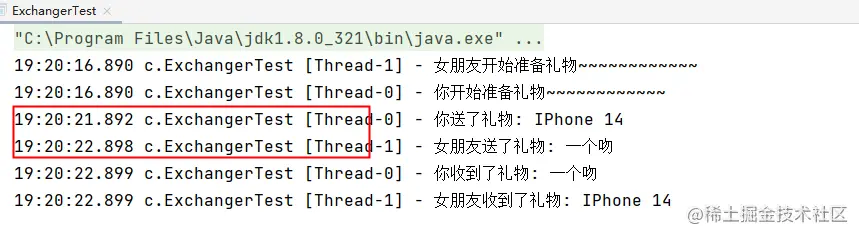 exchange api接口 java_ide_03