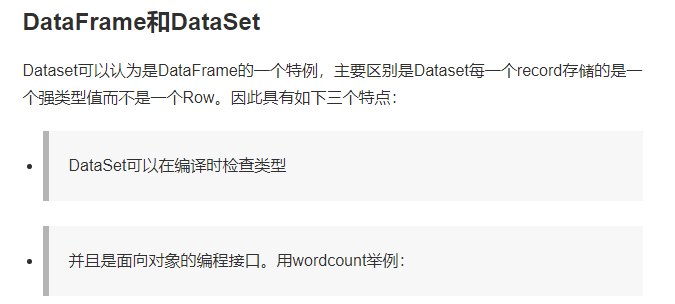 dataset spark Join操作效果那个与数据库leftjoin_java_04