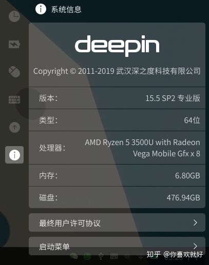 win11 深度学习不如 win10 快_deepin win10字体_06