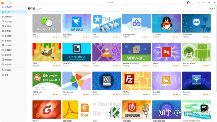 win11 深度学习不如 win10 快_应用商店_13