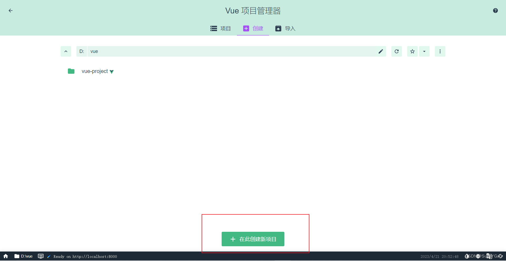 vue主页架构_javascript_12