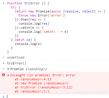 javascript 返回object如何获取值_javascript_07