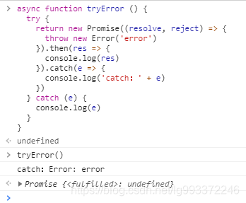 javascript 返回object如何获取值_javascript_09