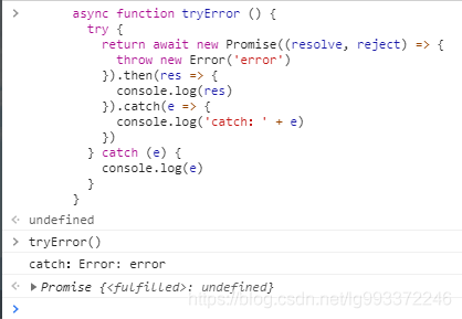 javascript 返回object如何获取值_立即执行函数_13