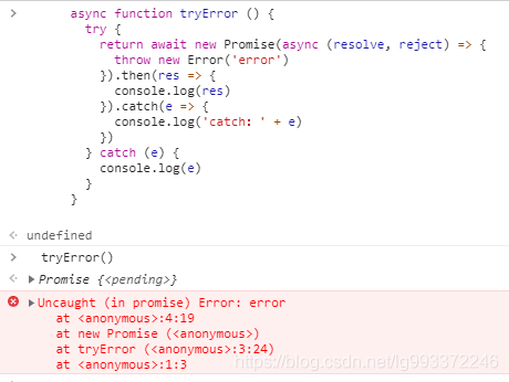 javascript 返回object如何获取值_立即执行函数_15