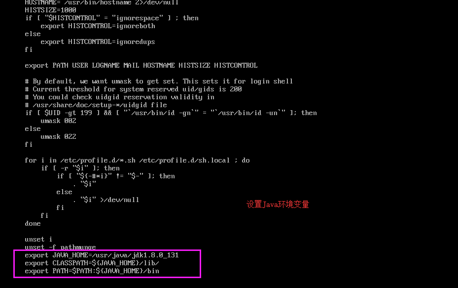 linux设置java默认参数_java jdk环境变量设置 linux_07