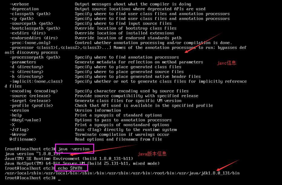 linux设置java默认参数_安装包_09