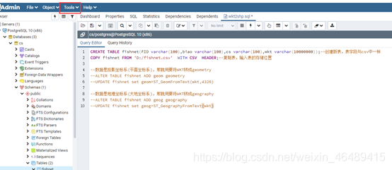 postgis LINESTRGING wkt转换为wkb_postgresql_02