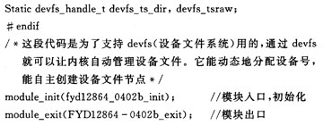 linux 显示mysql ip_驱动程序_05