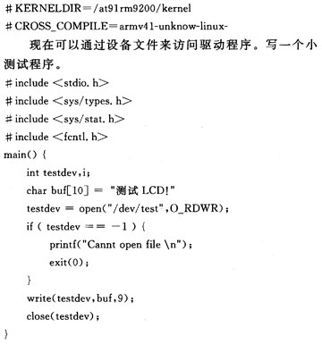 linux 显示mysql ip_linux 显示mysql ip_06