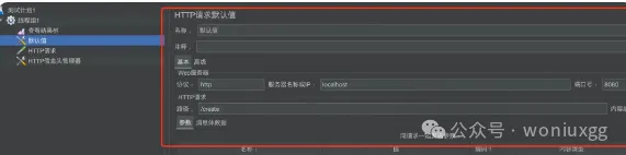 你了解 SpringBoot 在一次 http 请求中耗费了多少内存吗？_堆内存_03