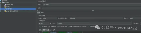 你了解 SpringBoot 在一次 http 请求中耗费了多少内存吗？_JVM_05