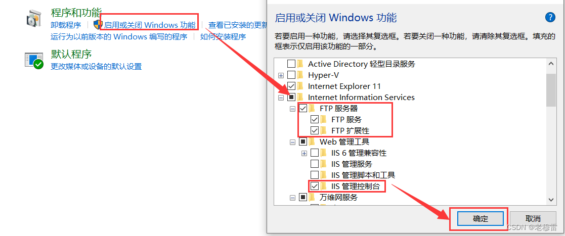 ftp wifi usb链接到iOS开发_网络协议_03