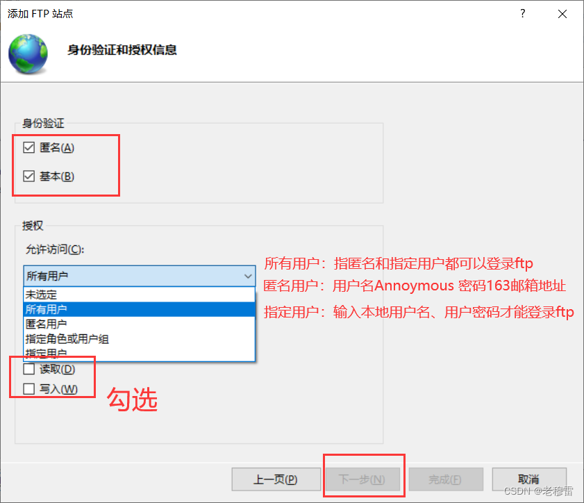 ftp wifi usb链接到iOS开发_运维_07