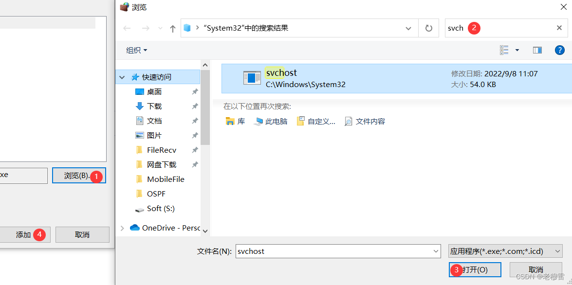 ftp wifi usb链接到iOS开发_运维_10