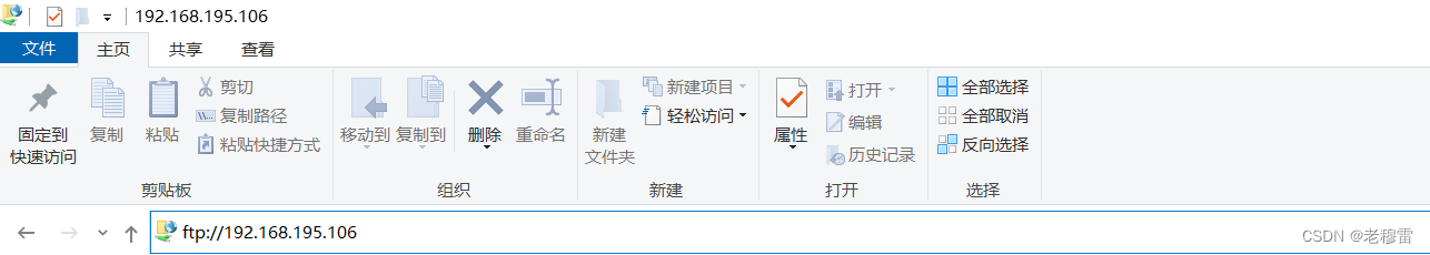 ftp wifi usb链接到iOS开发_网络安全_12