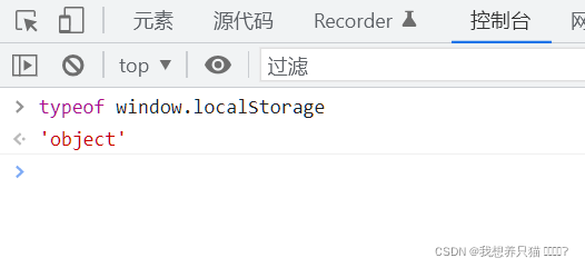 storageManager获取u盘路径_前端_05