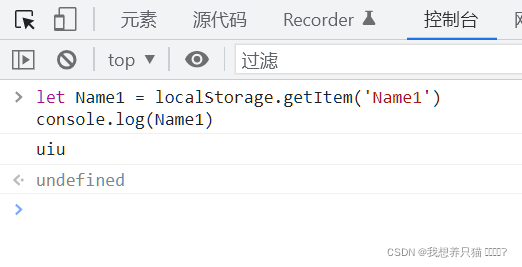 storageManager获取u盘路径_javascript_06