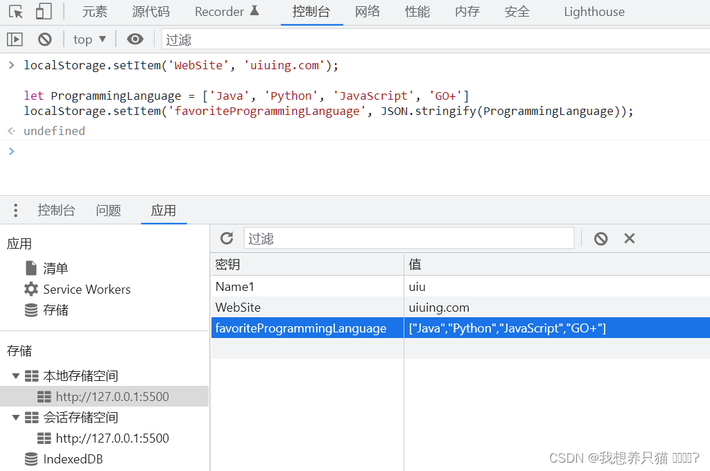 storageManager获取u盘路径_javascript_09