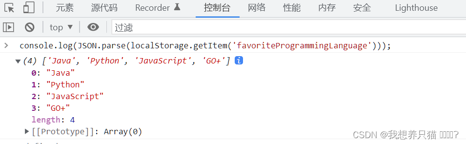 storageManager获取u盘路径_本地存储_12