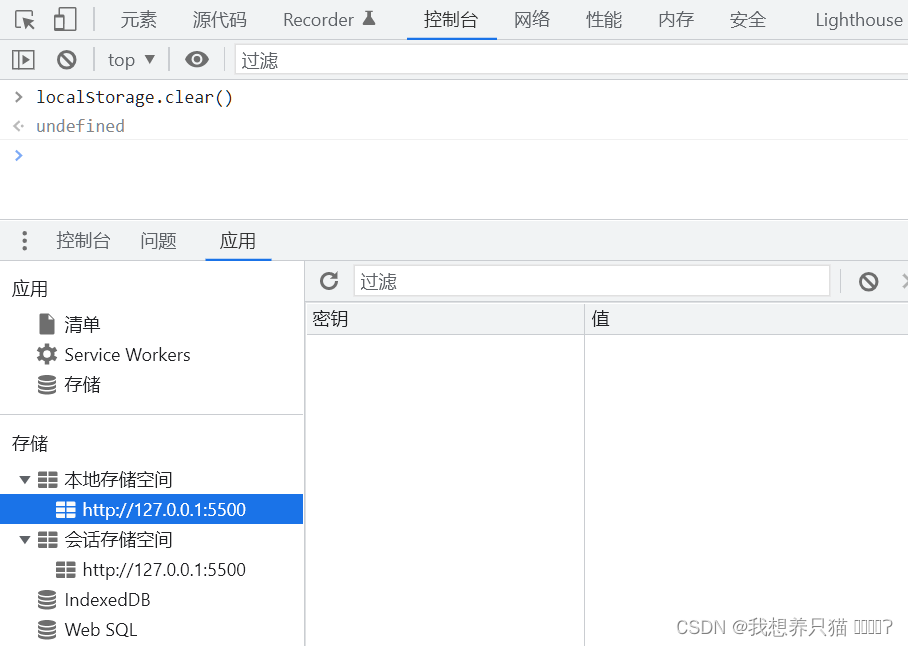 storageManager获取u盘路径_javascript_14