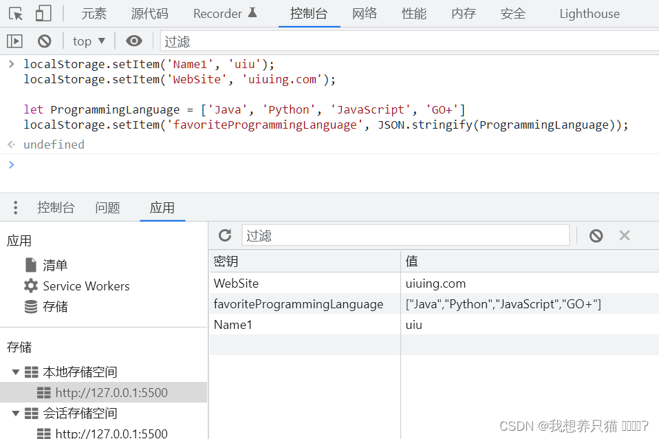 storageManager获取u盘路径_JSON_15