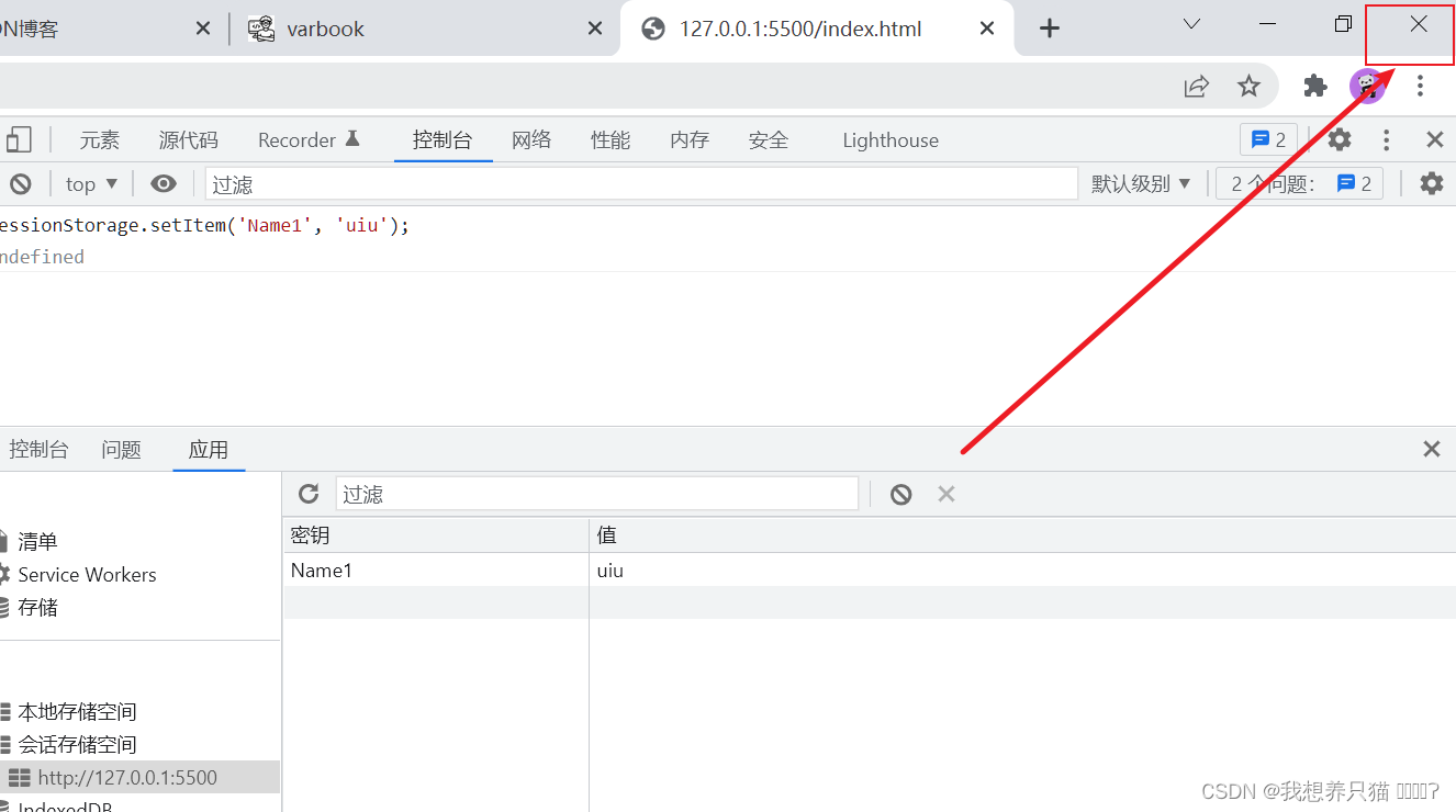 storageManager获取u盘路径_JSON_18