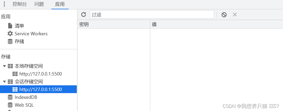 storageManager获取u盘路径_数组_19