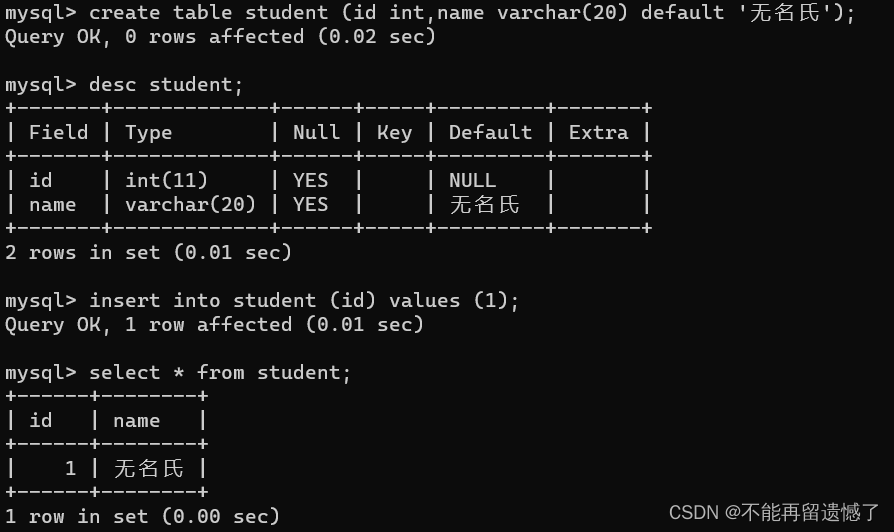 mysql中更新语句用左关联_数据库_07