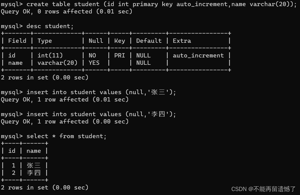 mysql中更新语句用左关联_表名_09