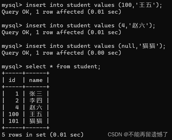 mysql中更新语句用左关联_表名_10