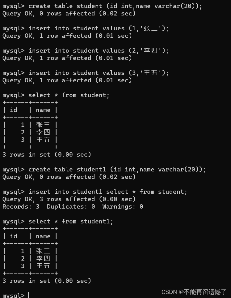 mysql中更新语句用左关联_java_18