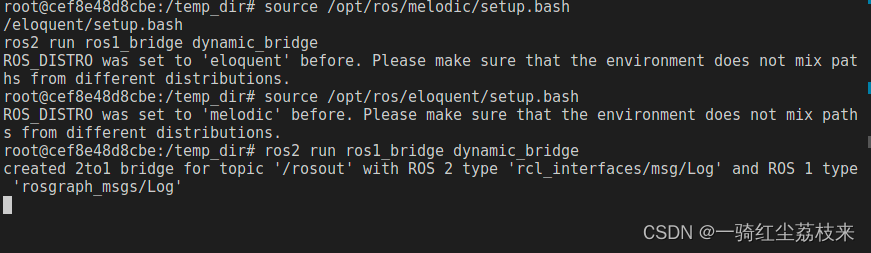 docker镜像中安装ros_bash_06