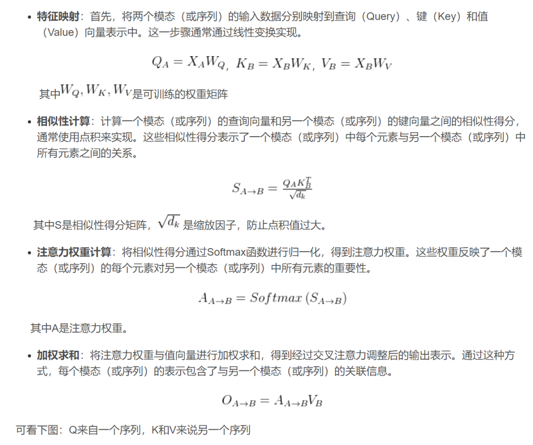 视觉 注意力机制——通道注意力、空间注意力、自注意力、交叉注意力_深度学习_10