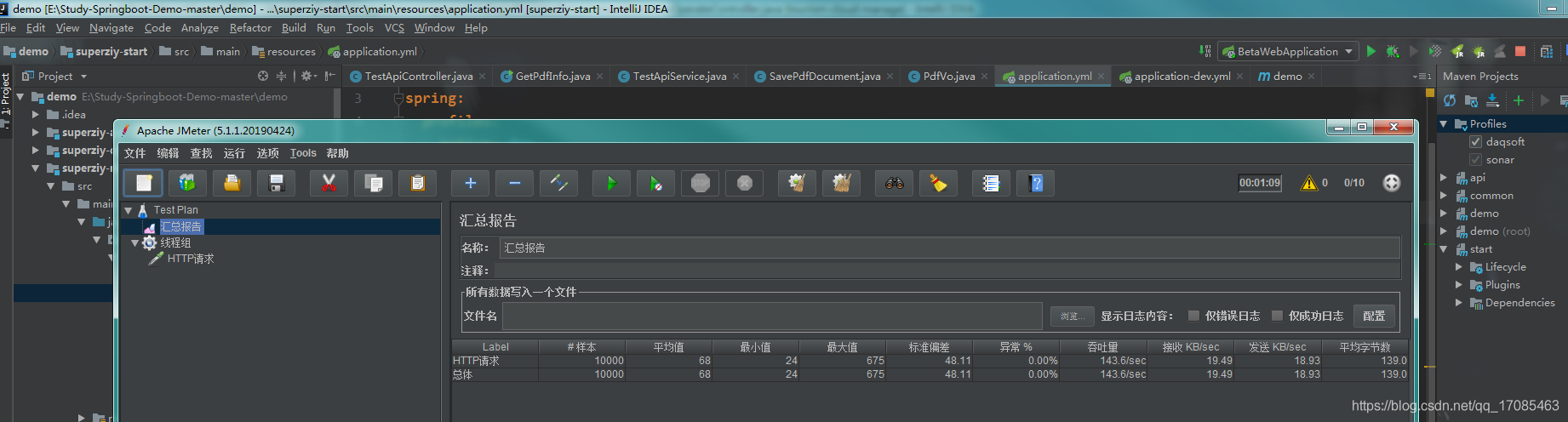 HikariDataSource连接池监控sql_SQL_03