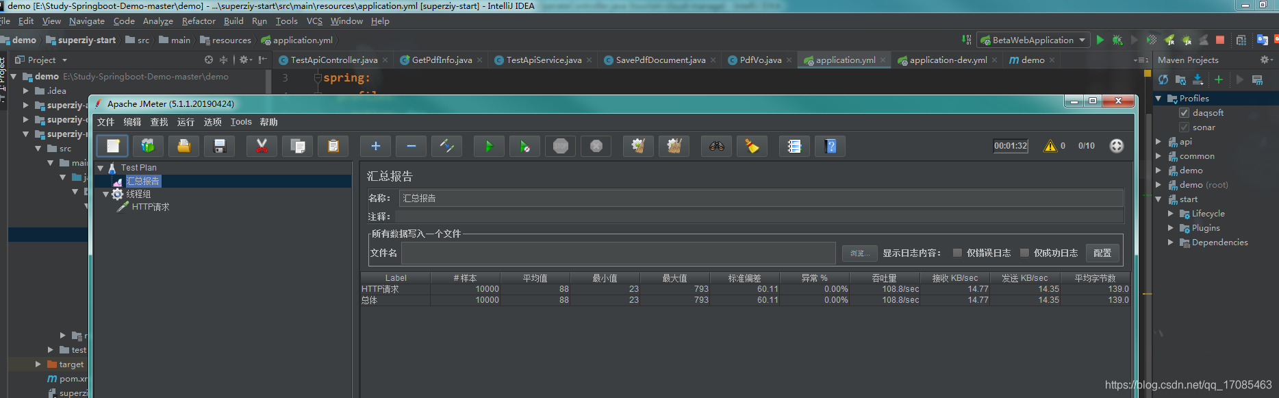 HikariDataSource连接池监控sql_SQL_04