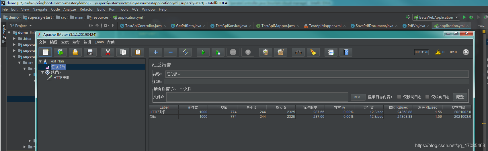 HikariDataSource连接池监控sql_连接池_05