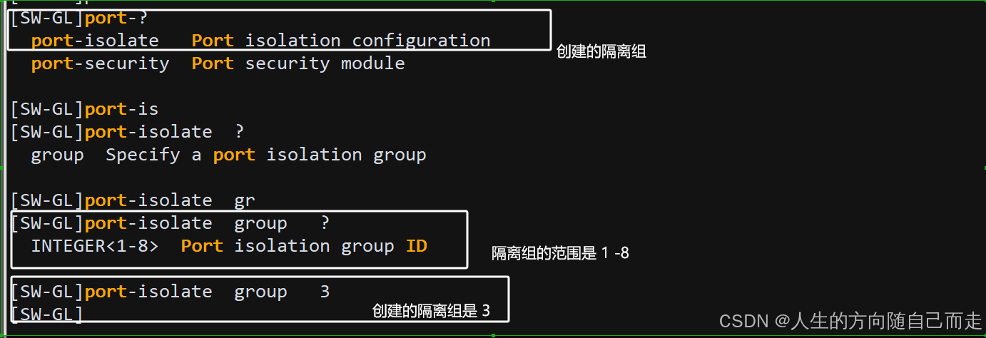 75 华三vlan端口隔离_网络_03