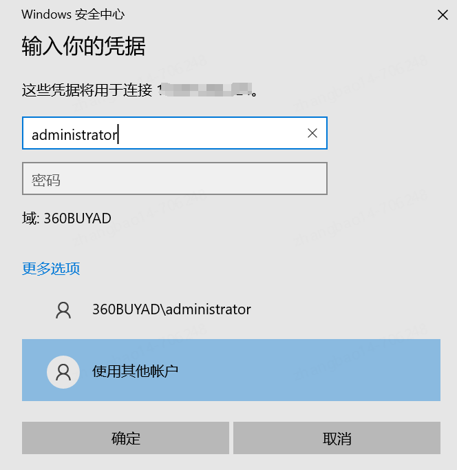 一键部署幻兽帕鲁教程（Windows系统）_云主机_03