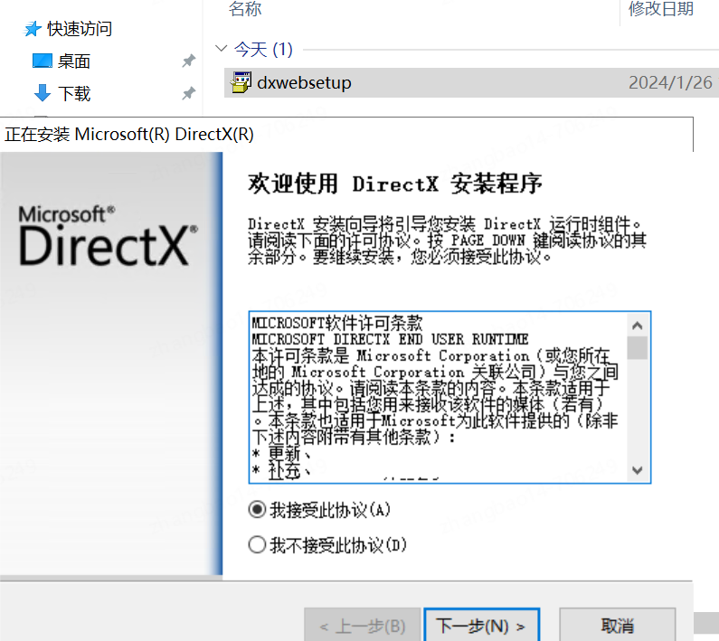 一键部署幻兽帕鲁教程（Windows系统）_服务器_05