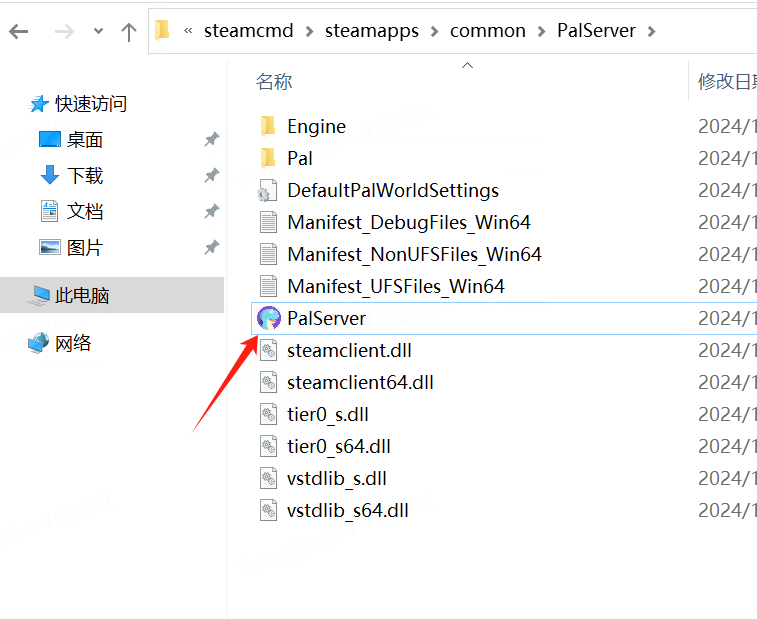 一键部署幻兽帕鲁教程（Windows系统）_云主机_13