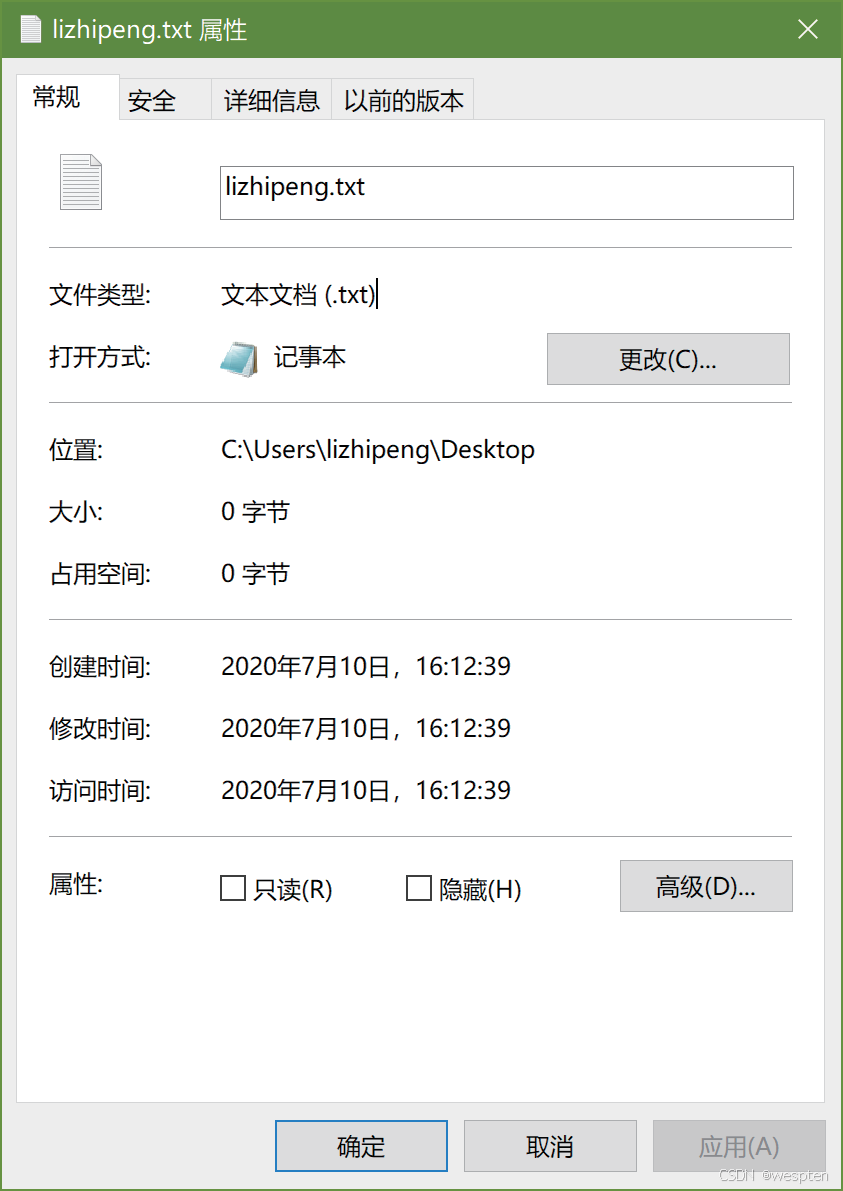 Windows文件加密系统（EFS）详解_windows_02