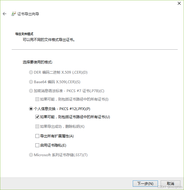 Windows文件加密系统（EFS）详解_文件加密_11