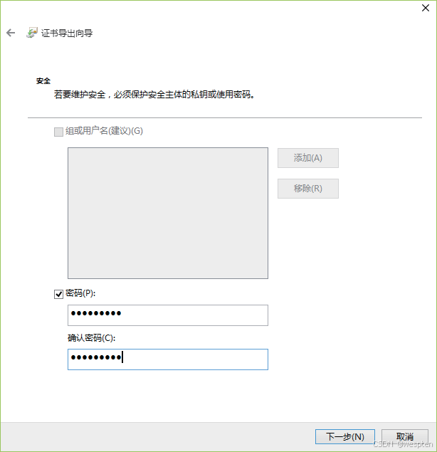 Windows文件加密系统（EFS）详解_windows_12