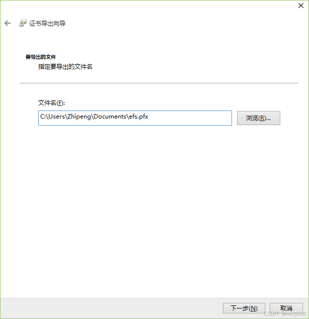 Windows文件加密系统（EFS）详解_ci_13