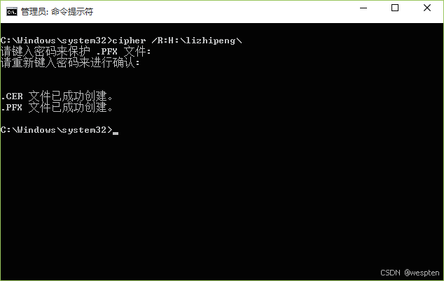 Windows文件加密系统（EFS）详解_ci_15