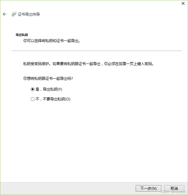 Windows文件加密系统（EFS）详解_命令行工具_17