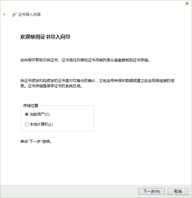 Windows文件加密系统（EFS）详解_文件加密_18