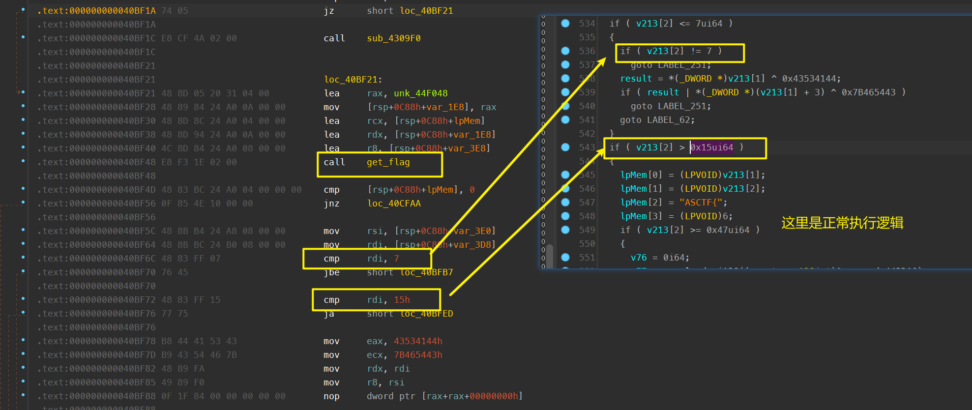 实战逆向RUST语言程序_rust_04